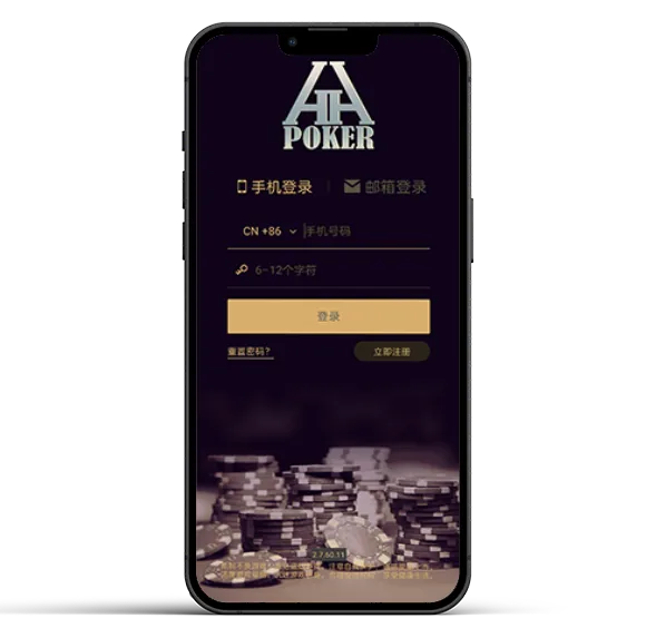 hhpoker官方正版下载安卓